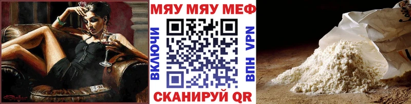 Наркошоп купить ГАШ  Cocaine  Alpha-PVP  Меф  Горнозаводск