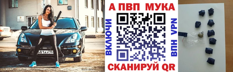Alfa_PVP Crystall  Купить  Горнозаводск 