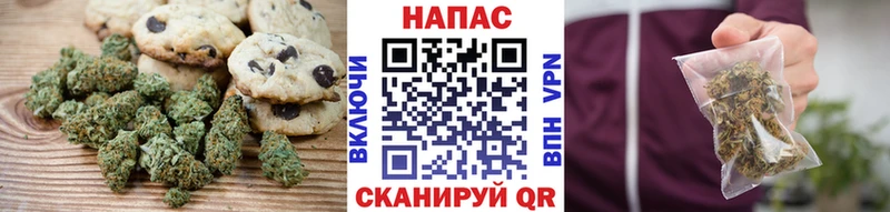 Купить где  Горнозаводск  Печенье с ТГК марихуана 