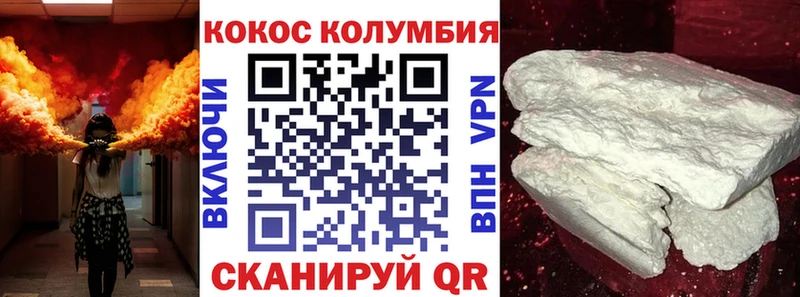 Купить  Горнозаводск  Cocaine VHQ 