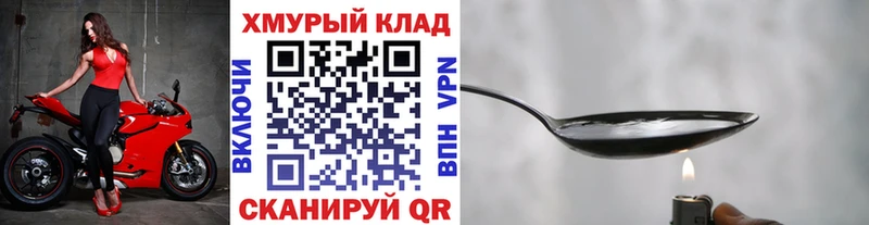 Купить  Горнозаводск  Героин белый 