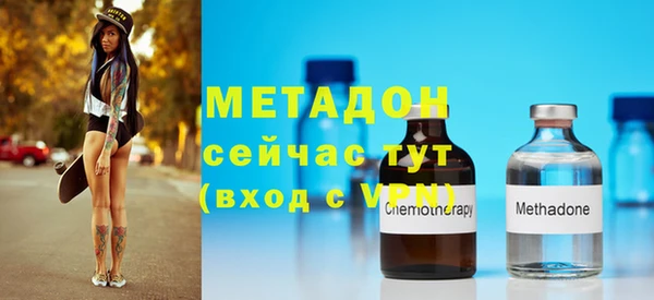 мдма Елизово