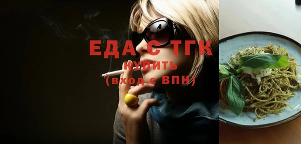 прущие грибы Ельня