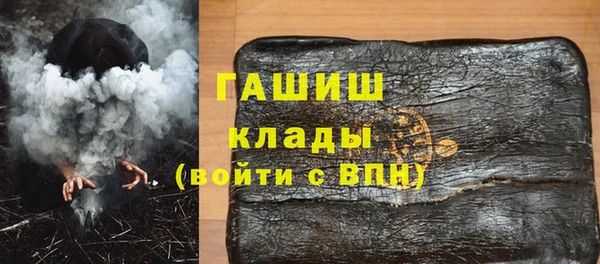 мдма Елизово