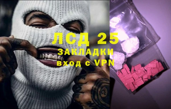 мдма Елизово