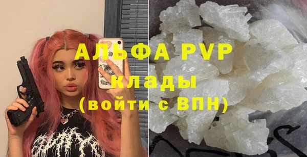 мдма Елизово
