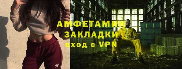 скорость Дмитровск