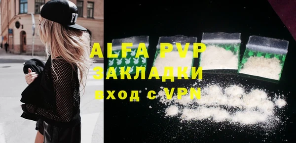 MDMA Premium VHQ Дмитров