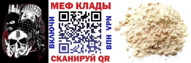 Меф кристаллы  Горнозаводск 