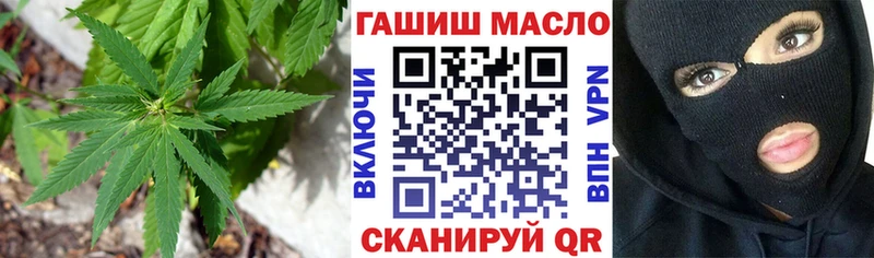 Дистиллят ТГК THC oil  Купить где  Горнозаводск 