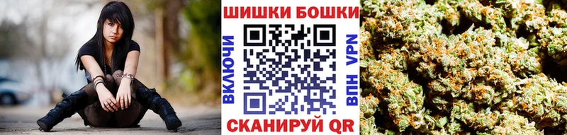 Купить закладки  Горнозаводск  Конопля White Widow 